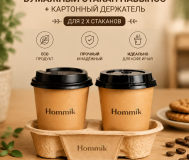 Инфографика для маркетплейсов