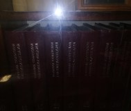 Энциклопедия