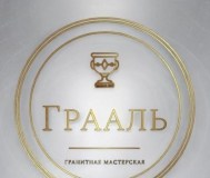 Изготовление памятников и комплексное благоустройство могил