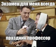 Оnline помощь в черчении (инж. Графика и начерт. Геометрия) на экзамене-зачёте