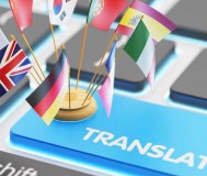 Перевод документов с заверением