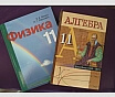 Репетиторство по математике и физике в Гомеле.