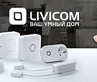 Услуги по установке систем безопасности и видеонаблюдение.
