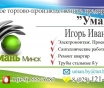 Электромонтажные работы. Электрик на дом.