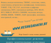 Консультации по контрольным работам БГУИР, БНТУ