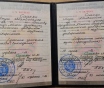 Репетитор по английскому языку