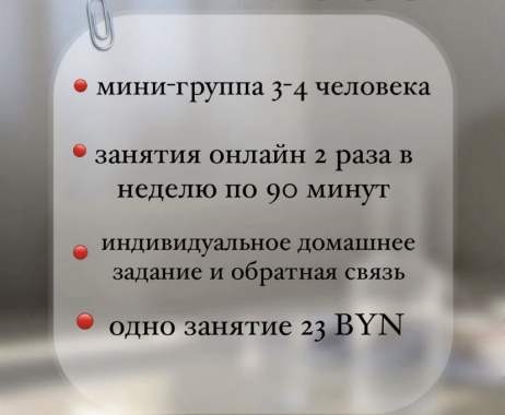 Репетитор по химии