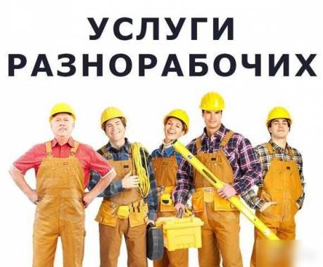 Уборка промышленных объектов 1