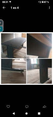 Стол офисный большой