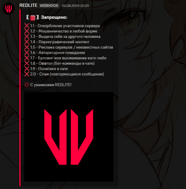 Полное улучшение Discord сервера (+ свой Бот) 3