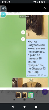 Куртка натуральная кожа 2