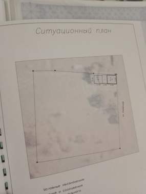 Продам участок с домом + пилорама 4