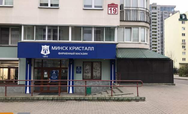 Продажа помещения, г. Минск, ул. Авакяна, 19 4