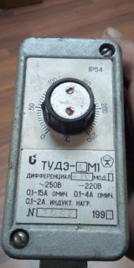 Задатчик температуры 1