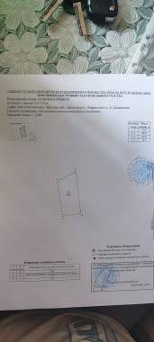 Продаётся дом в деревне.участок 72 сотки. 6