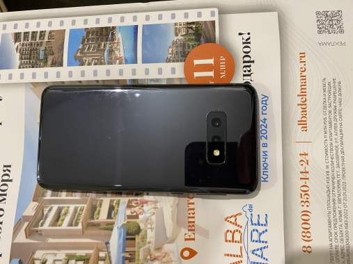 Samsung Galaxy S10e 1