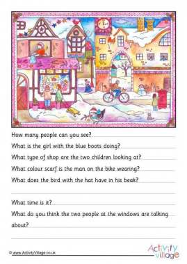 Английский