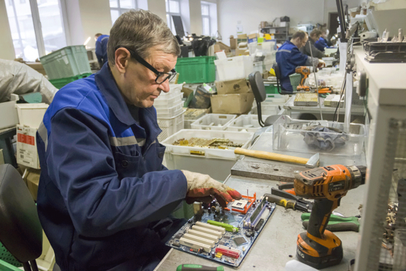 Разнорабочий