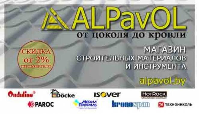 Все виды кровли,в наличии и на заказ.... 0