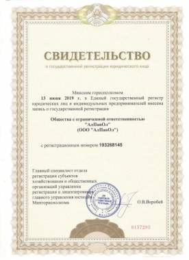 Все виды кровли,в наличии и на заказ.... 2