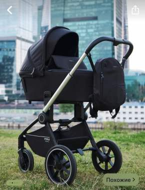 Коляска детская 3 в 1 Zoom 0
