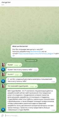 Создание сайтов, разработка сайта php 10