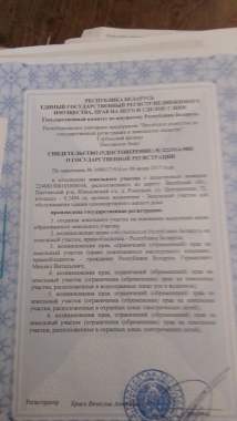 Продам дом 4