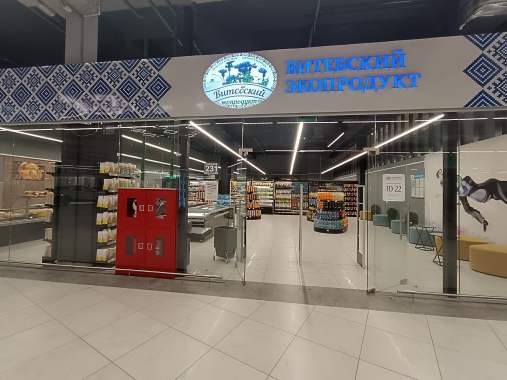 Требуется продавец-кассир 0