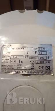 Всё к бойлеру 2