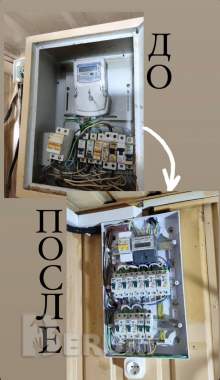 Электрик, электромонтажные работы 6