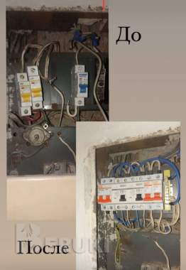 Электрик, электромонтажные работы 8