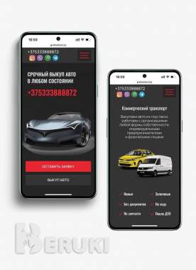 Сайт под ключ на Тильде 0