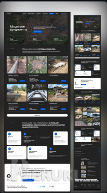 Сайт под ключ на Тильде 2