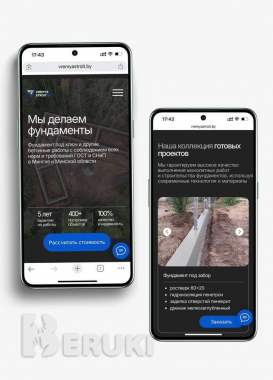 Сайт под ключ на Тильде 6
