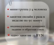 Репетитор по химии