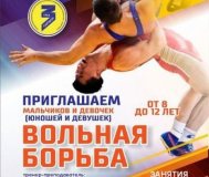 Приглашаем мальчиков и девочек (юноши и девушки)