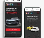 Сайт под ключ на Тильде