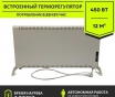 Отопление для дома от производителя теплопитбел