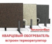 Отопление для дома от производителя теплопитбел