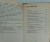 Могущество камней-самоцветов и могущество ваших снов