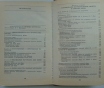 Книги по товароведению и справочник обувщика