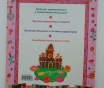 Вкусная сказка из бисквита. Выпекаем «белоснежку» автор: белова