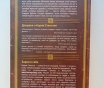 Кодекс братана мэтт кун, барни стинсон, 2011 год