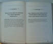 Кодекс братана мэтт кун, барни стинсон, 2011 год