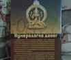 Нумерология денег. Практическое руководство. Матвеев с. А