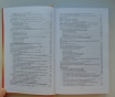 Педиатрия. Доклиническая практика - ежова н. В. , русакова е. М. , ровина с. Н. - 200