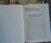 Психофарматерапия эпилепсии. С 18 таблицами. Блэквелл виссеншафтс - ферлаг