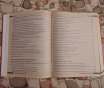 Книга изоляция. Материалы и технологи