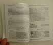 Айрэн по, джули по, нумерология как профессия. Китайская школа нумерологии