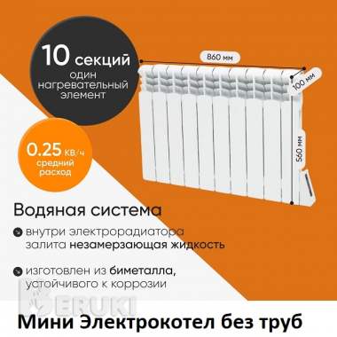 Отопление для дома от производителя теплопитбел 0